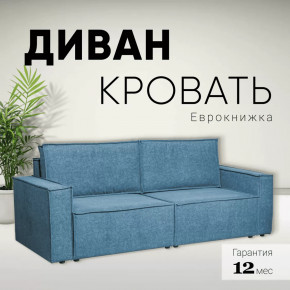 Диван-кровать Сатурн ткань ЕВА 13 синий в Пангоды - pangody.mebel-tymen.ru | фото