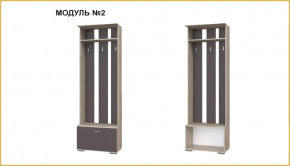 "ИМИДЖ" модуль №02, вешалка в Пангоды - pangody.mebel-tymen.ru | фото