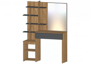 Ленора Стол туалетный Дуб вотан/Графит в Пангоды - pangody.mebel-tymen.ru | фото