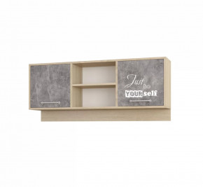 Навесная секция Колибри-Лофт в Пангоды - pangody.mebel-tymen.ru | фото