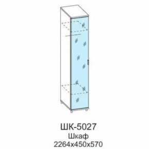 Шкаф многоцелевой ШК-5027 Грейс в Пангоды - pangody.mebel-tymen.ru | фото