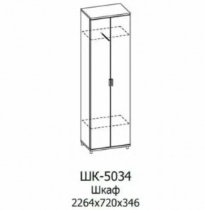 Шкаф многоцелевой ШК-5034 Грейс в Пангоды - pangody.mebel-tymen.ru | фото