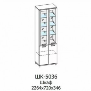 Шкаф многоцелевой ШК-5036 Грейс в Пангоды - pangody.mebel-tymen.ru | фото