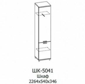 Шкаф многоцелевой ШК-5041 Грейс в Пангоды - pangody.mebel-tymen.ru | фото