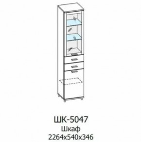 Шкаф многоцелевой ШК-5047 Грейс в Пангоды - pangody.mebel-tymen.ru | фото