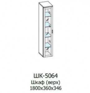 Шкаф многоцелевой ШК-5064 Грейс в Пангоды - pangody.mebel-tymen.ru | фото