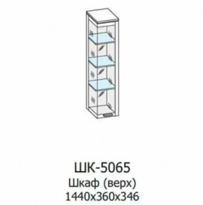 Шкаф многоцелевой ШК-5065 Грейс в Пангоды - pangody.mebel-tymen.ru | фото