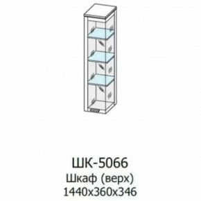 Шкаф многоцелевой ШК-5066 Грейс в Пангоды - pangody.mebel-tymen.ru | фото