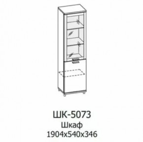 Шкаф многоцелевой ШК-5073 Грейс в Пангоды - pangody.mebel-tymen.ru | фото