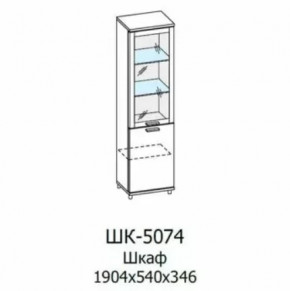 Шкаф многоцелевой ШК-5074 Грейс в Пангоды - pangody.mebel-tymen.ru | фото