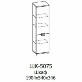 Шкаф многоцелевой ШК-5075 Грейс в Пангоды - pangody.mebel-tymen.ru | фото