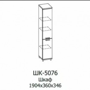 Шкаф многоцелевой ШК-5076 Грейс в Пангоды - pangody.mebel-tymen.ru | фото