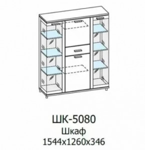 Шкаф многоцелевой ШК-5080 Грейс в Пангоды - pangody.mebel-tymen.ru | фото