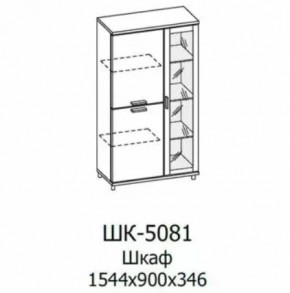 Шкаф многоцелевой ШК-5081 Грейс в Пангоды - pangody.mebel-tymen.ru | фото