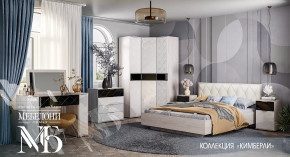 Спальный гарнитур Кимберли в Пангоды - pangody.mebel-tymen.ru | фото