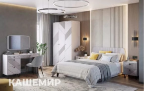 Спальня Кашемир, комплектация 1, кашемир/сантьяго в Пангоды - pangody.mebel-tymen.ru | фото