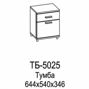 Тумба ТБ-5025 Грейс в Пангоды - pangody.mebel-tymen.ru | фото
