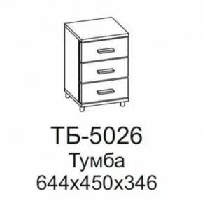 Тумба ТБ-5026 Грейс в Пангоды - pangody.mebel-tymen.ru | фото