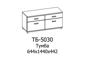 Тумба ТБ-5030 Грейс в Пангоды - pangody.mebel-tymen.ru | фото