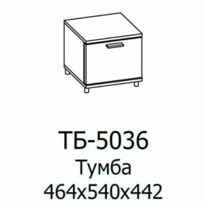 Тумба ТБ-5036 Грейс в Пангоды - pangody.mebel-tymen.ru | фото
