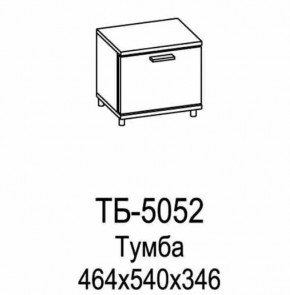 Тумба ТБ-5052 Грейс в Пангоды - pangody.mebel-tymen.ru | фото