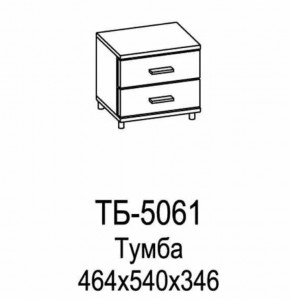 Тумба ТБ-5061 Грейс в Пангоды - pangody.mebel-tymen.ru | фото