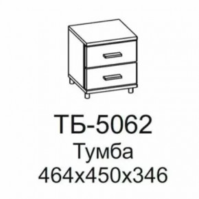 Тумба ТБ-5062 Грейс в Пангоды - pangody.mebel-tymen.ru | фото
