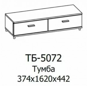 Тумба ТБ-5072 Грейс в Пангоды - pangody.mebel-tymen.ru | фото