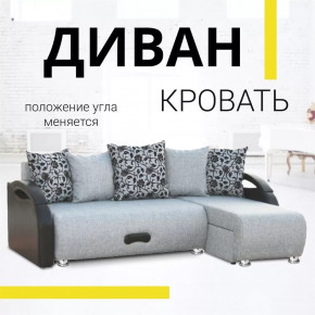 Угловой диван Юпитер ППУ Аслан cерый в Пангоды - pangody.mebel-tymen.ru | фото
