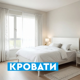 Кровати в Пангоды - фото